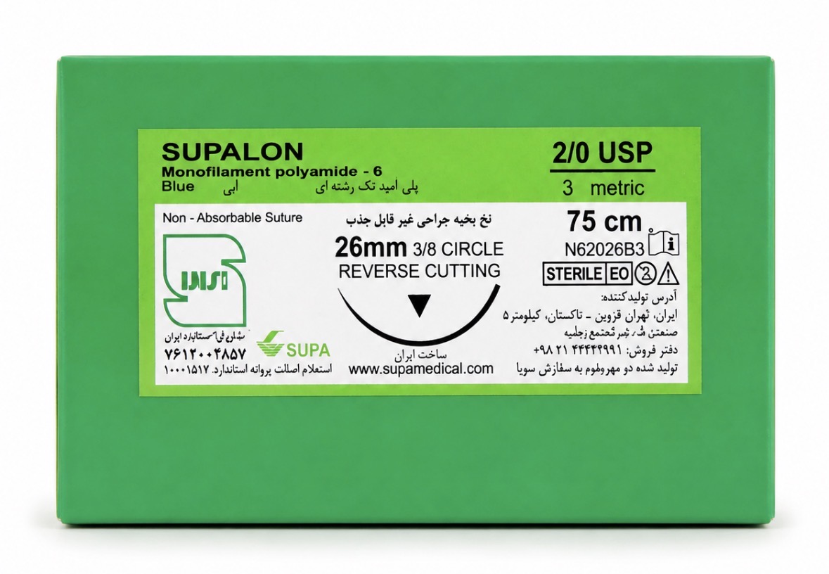 نخ جراحی نایلون 2 صفر سوپا
