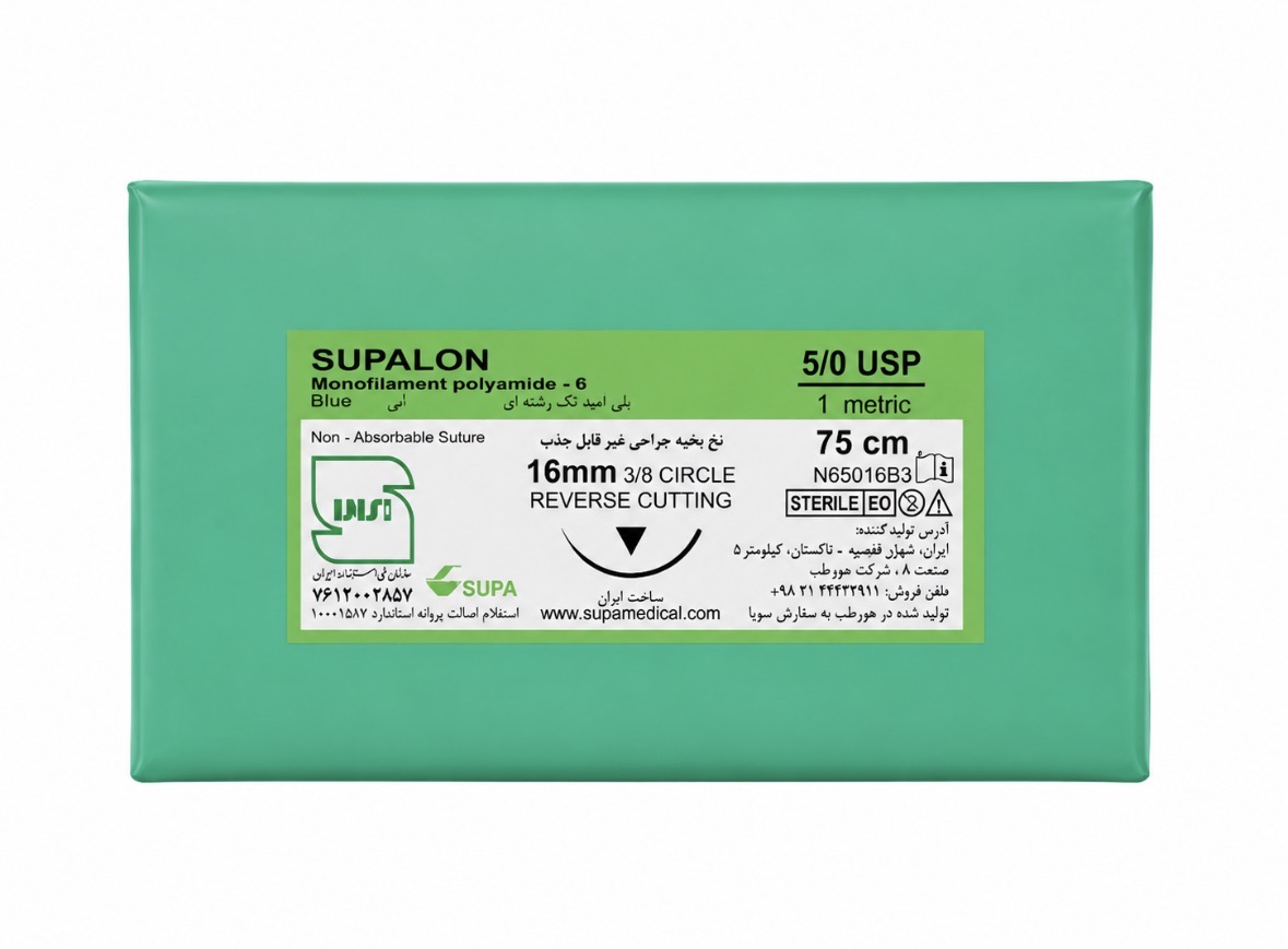 نخ جراحی نایلون ۵ صفر سوپا