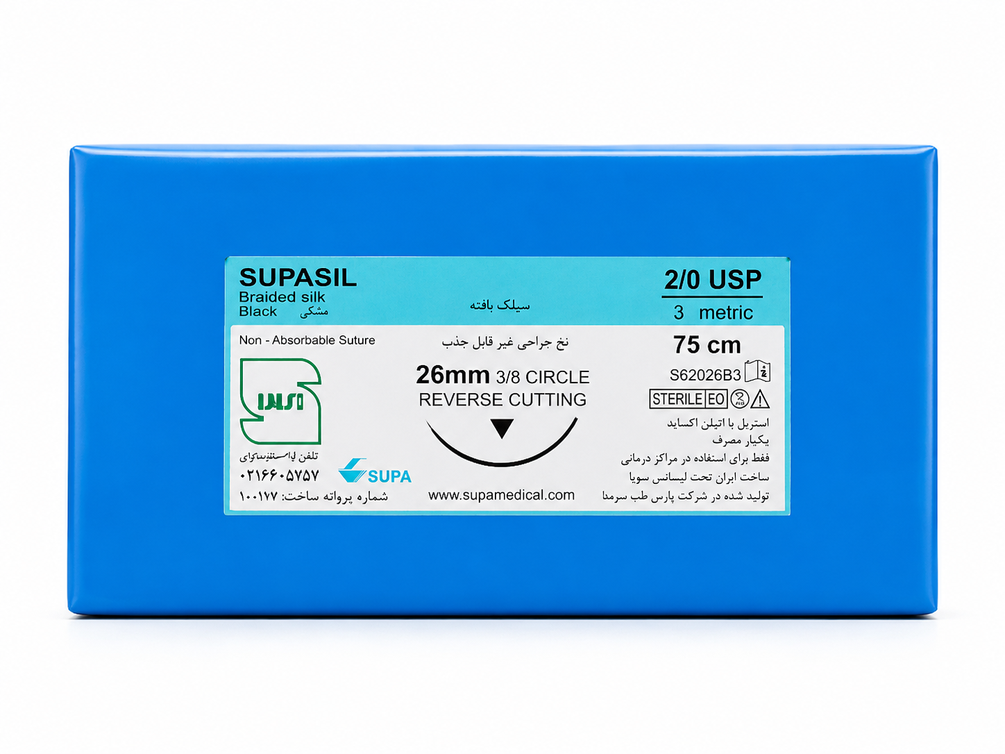 نخ جراحی سیلک 2 صفر سوپا