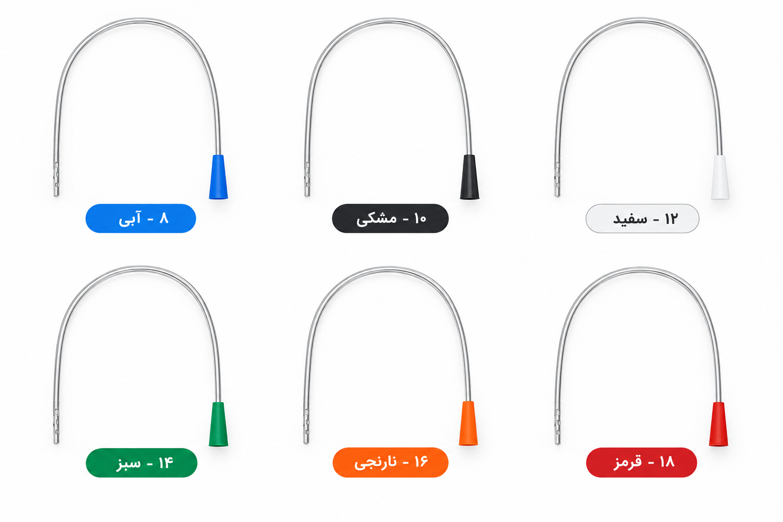 ساکشن کتتر سوپا
